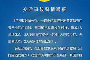 经典俩保镖？梅西和帕雷德斯、德保罗并排前行，开怀大笑？