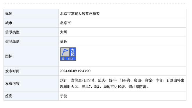 ?央视反腐专题片足坛篇预告：足球领域出现了系统性塌方式腐败